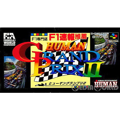【中古即納】[お得品][箱説明書なし][SFC]ヒューマングランプリ2(Human Grand Prix II)(19931224)