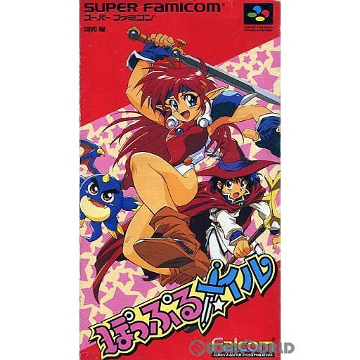 【中古即納】[SFC]ぽっぷるメイル 日本ファルコム (19940610)