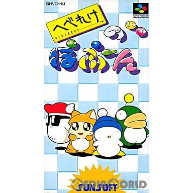 【中古即納】[お得品][箱説明書なし][SFC]へべれけのぽぷーん(HEBEREKE――) サンソフト (19931222)