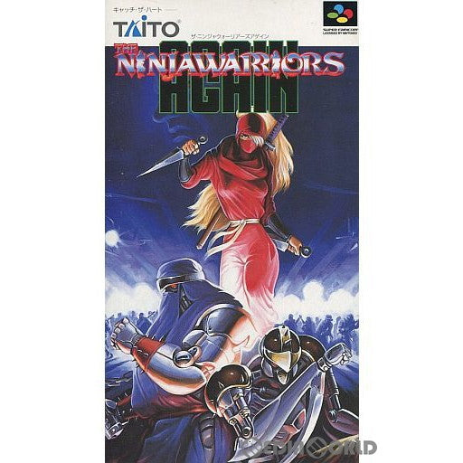 【中古即納】[SFC]ザ・ニンジャウォーリアーズアゲイン(THE NINJAWARRIORS AGAIN) タイトー (19940128)