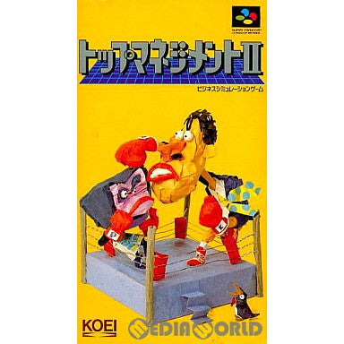 【中古即納】[SFC]トップマネジメントII(Top Management 2) コーエー (19940211)