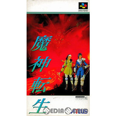 【中古即納】[箱説明書なし][SFC]魔神転生(Majin Tensei) アトラス (19940128)