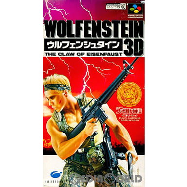 【中古即納】[SFC]Wolfenstein 3D(ウルフェンシュタイン3D) イマジニア (19940210)