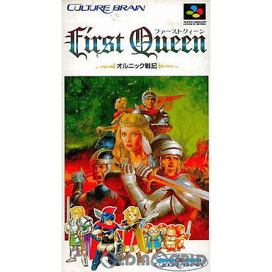 【中古即納】[お得品][箱説明書なし][SFC]ファーストクイーン(First Queen) オルニック戦記 カルチャーブレーン (19940311)