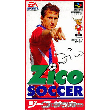 【中古即納】[箱説明書なし][SFC]ジーコサッカー エレクトロニック・アーツ・ビクター (19940304)