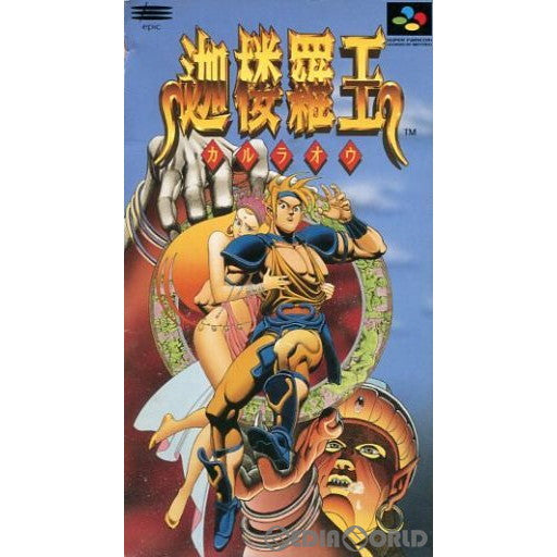 【中古即納】[SFC]迦桜羅王(カルラオウ) エピック・ソニーレコード (19940218)