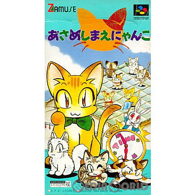 【中古即納】[お得品][箱説明書なし][SFC]あさめしまえにゃんこ バンプレスト (19940318)