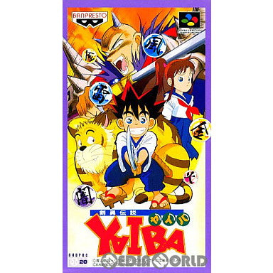 【中古即納】[お得品][箱説明書なし][SFC]剣勇伝説YAIBA(けんゆうでんせつヤイバ) バンプレスト (19940325)