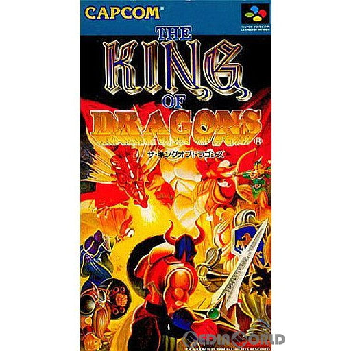 【中古即納】[箱説明書なし][SFC]ザ・キングオブドラゴンズ(THE KING OF DRAGONS) カプコン (19940304)