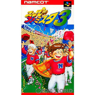 【中古即納】[箱説明書なし][SFC]スーパーファミスタ3(Super Famista 3) ナムコ (19940304)