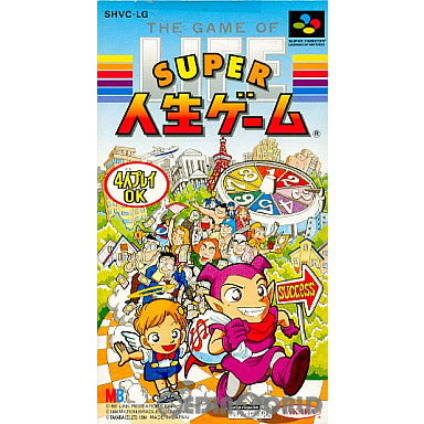 【中古即納】[箱説明書なし][SFC]スーパー人生ゲーム(SUPER 人生ゲーム) タカラ (19940318)