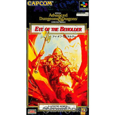 【中古即納】[SFC]アイ・オブ・ザ・ビホルダー(Eye of the Beholder) カプコン (19940318)
