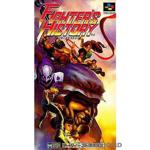 【中古即納】[お得品][箱説明書なし][SFC]ファイターズヒストリー(FIGHTER'S HISTORY) データイースト (19940527)