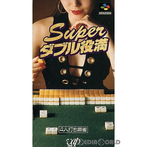 【中古即納】[SFC]スーパーダブル役満 バップ (19940401)