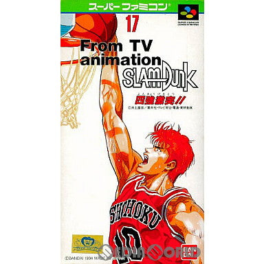 【中古即納】[SFC]テレビアニメ スラムダンク 四強激突 バンダイ (19940326)