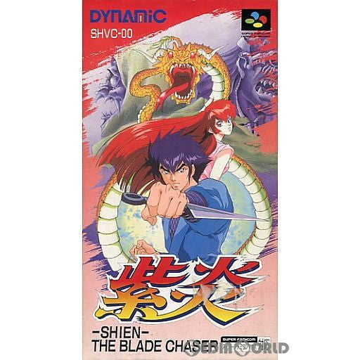 【中古即納】[お得品][箱説明書なし][SFC]紫炎 ザ・ブレイドチェイサー(Shien The Blade Chaser) ダイナミック企画 (19940408)