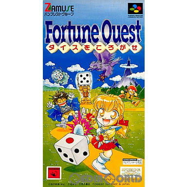 【中古即納】[お得品][箱説明書なし][SFC]Fortune Quest(フォーチュン・クエスト) ダイスをころがせ バンプレスト (19940428)