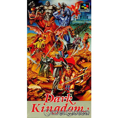 【中古即納】[SFC]ダークキングダム(Dark Kingdom) 日本テレネット (19940429)