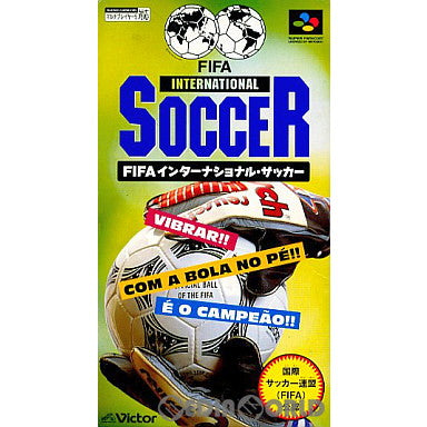 【中古即納】[SFC]FIFA インターナショナルサッカー(19940617)