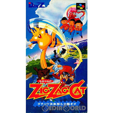 【中古即納】[SFC]ジグザグキャット(ZIG ZAG CAT) ダチョウ倶楽部も大騒ぎダ DEN'Z (19940624)