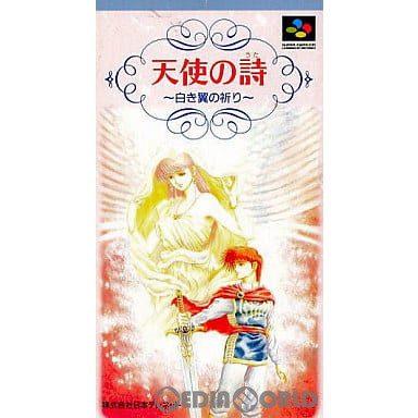【中古即納】[SFC]天使の詩 白き翼の祈り 日本テレネット (19940729)