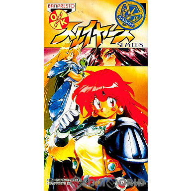 【中古即納】[SFC]スレイヤーズ(Slayers) バンプレスト (19940624)