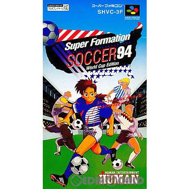 【中古即納】[お得品][箱説明書なし][SFC]スーパーフォーメーションサッカー'94 WORLD CUP EDITION ヒューマン (19940617)