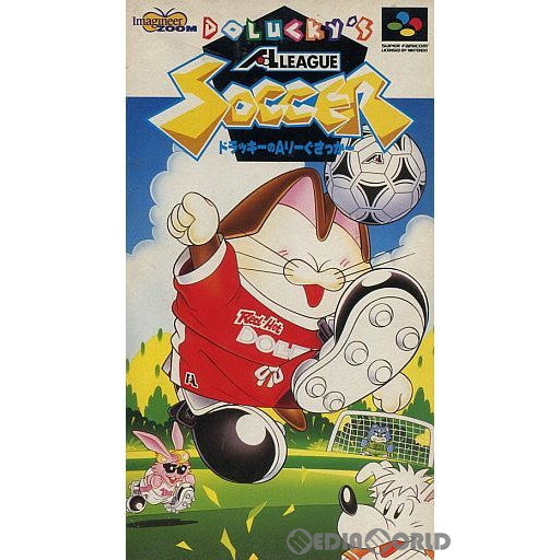 【中古即納】[箱説明書なし][SFC]ドラッキーのAりーぐさっかー(Dolucky's A league Soccer) イマジニア (19940708)