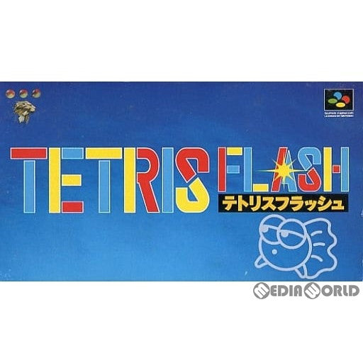 【中古即納】[お得品][箱説明書なし][SFC]テトリスフラッシュ(Tetris Flash) BPS (19940708)