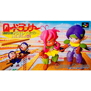 【中古即納】[箱説明書なし][SFC]ロードランナーツイン ジャスティとリバティの大冒険 T&E SOFT (19940729)