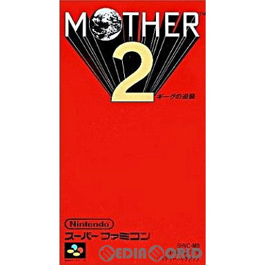 【中古即納】[SFC]MOTHER2(マザー2) ギーグの逆襲 任天堂 (19940827)