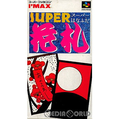 【中古即納】[SFC]SUPER花札(スーパーはなふだ) アイマックス (19940805)