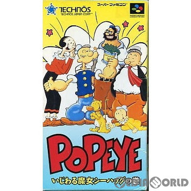 【中古即納】[SFC]ポパイ(POPEYE) いじわる魔女シーハッグの巻 テクノスジャパン (19940812)