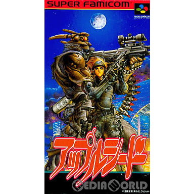 【中古即納】[SFC]アップルシード(APPLESEED) プロメテウスの神託 ヴィジット (19940826)