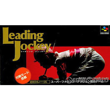 【中古即納】[お得品][箱説明書なし][SFC]リーディングジョッキー(Leading Jockey) カロッツェリアジャパン (19940916)