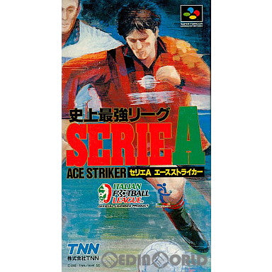 【中古即納】[SFC]史上最強リーグ セリエA エースストライカー(19950331)