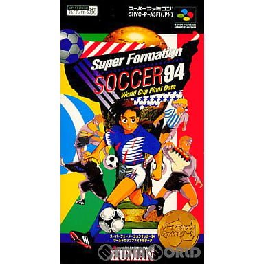 【中古即納】[お得品][箱説明書なし][SFC]スーパーフォーメーションサッカー94 ワールドカップファイナルデータ(Super Formation SOCCER 94 World Cup Final Data) ヒューマン (19940922)