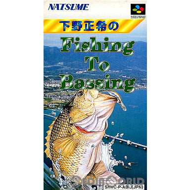 【中古即納】[箱説明書なし][SFC]下野正希のFishing to Bassing(フィッシングトゥバッシング) ナツメ (19940916)