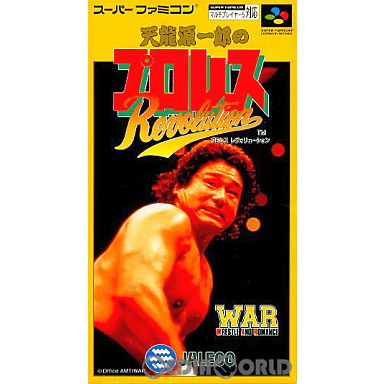 【中古即納】[SFC]天龍源一郎のプロレスレボリューション(Revolution/リヴォリューション) ジャレコ (19940930)