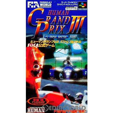 【中古即納】[箱説明書なし][SFC] ヒューマングランプリ3(19940930)