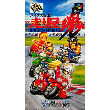 【中古即納】[箱説明書なし][SFC]バイク大好き!走り屋魂(19940930)
