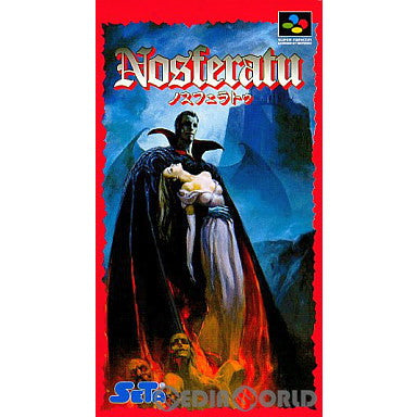 【中古即納】[お得品][箱説明書なし][SFC]ノスフェラトゥ(Nosferatu) セタ (19941007)