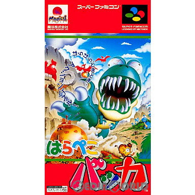 【中古即納】[お得品][箱説明書なし][SFC]はらぺこバッカ 魔法 (19941019)
