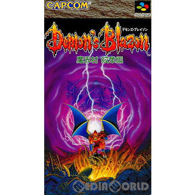 【中古即納】[SFC]Demon's Blazon(デモンズ・ブレイゾン) 魔界村 紋章編 カプコン (19941021)