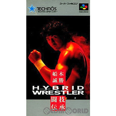 【中古即納】[お得品][箱説明書なし][SFC]船木誠勝 HYBRID WRESTLER(ハイブリッドレスラー) 闘技伝承 テクノスジャパン (19941021)
