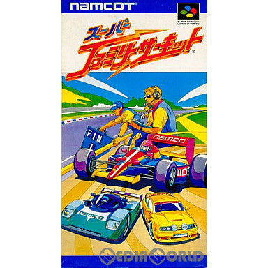 【中古即納】[箱説明書なし][SFC]スーパーファミリーサーキット(Super Family Circuit) ナムコ (19941021)