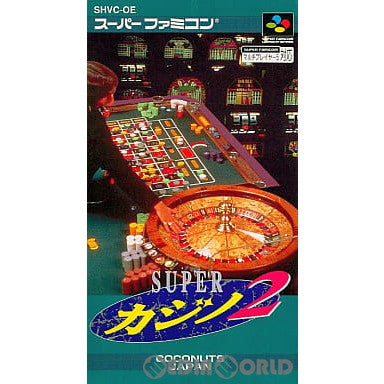 【中古即納】[SFC]スーパーカジノ2(Super Casino 2) ココナッツジャパン (19941102)