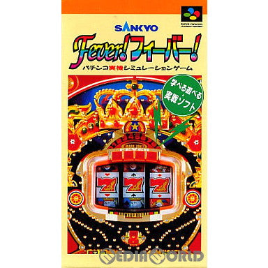 【中古即納】[SFC]SANKYO Fever! フィーバー!(サンキョー フィーバー!フィーバー!)(19941028)