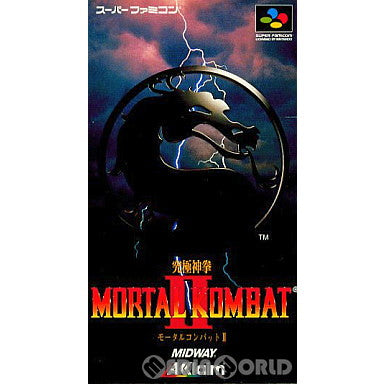 【中古即納】[SFC]モータルコンバット2(Mortal Kombat II) 究極神拳(19941111)