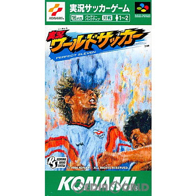 【中古即納】[箱説明書なし][SFC]実況ワールドサッカー PERFECT ELEVEN(パーフェクトイレブン)(19941111)